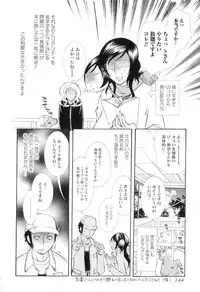 [Hattori Mitsuka] Jitsuroku Joryuu Juukan Ero Mangaka!?