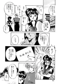 [Anthology] Comic WHiSPER Vol. 2