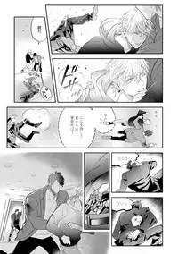 [Nagi Wataru] Burlesque Night [Digital]