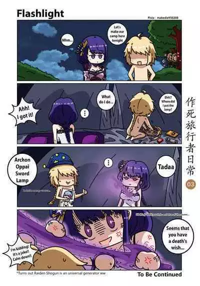Makedie traveler daily life