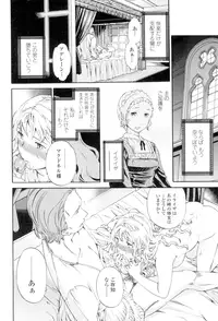 [Cuvie] Girlie [Digital]