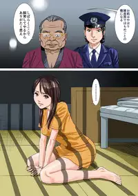 [Ougi Production] Newhalf Prisoner