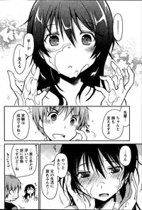 Monthly Vitaman 2014-10