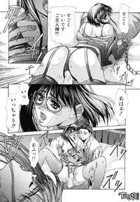 [Fujima Takuya] Judgement