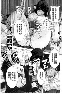 [Tomihero,] R18 Hatsuiku Shoujo [Chinese]