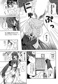 COMIC Potpourri Club 2005-12