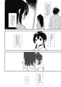 (COMIC1☆11) [Nagomiyasan (Suzuki Nago)] Shoujo M -Another-