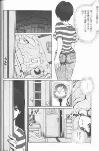 [Persona] Reijou Gangu (Slave Doll)