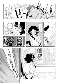 [Anthology] Koushoku Shounen no Susume 9