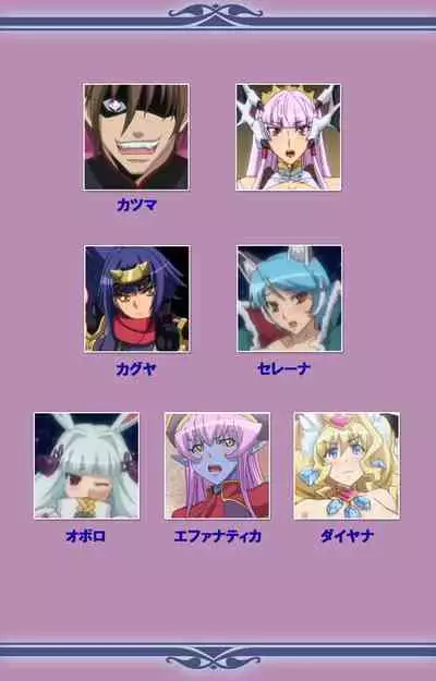 Aku no Onna Kanbu Special complete ban