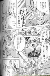 [Kouji Taura] F-Cup Girls Collection