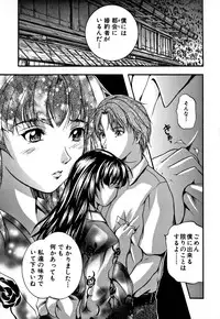 [Izumi Kyouta] KAREN