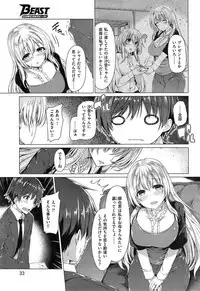 COMIC Kairakuten BEAST 2015-04