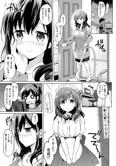 COMIC Kairakuten BEAST 2017-01