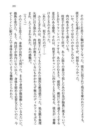 せんせい~W授業