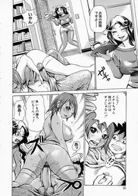 [Kira Hiroyoshi] Mousou Kizoku - The Noble Illusionist.