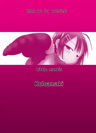 [Little mantis (Kuloamaki)] Sugiura-san wa Gas Nuki o Shitai!