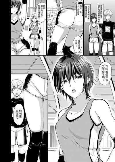 Jobare Buchou to Noukou Asedaku Misshitsu Sex