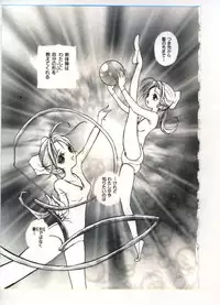 [Anthology] Reisou Bijin