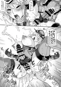 (C88) [Musashi-dou (Musashino Sekai)] Bismarck Mesumilk (Kantai Collection -KanColle-)