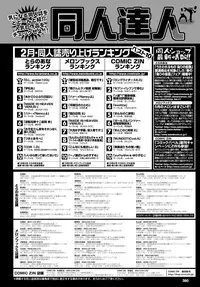 COMIC BAVEL 2016-06 [Digital]