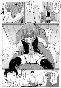 COMIC Mugen Tensei 2018-04 [Digital]