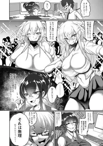 [ZIRAN] PIG FUCK [Digital]