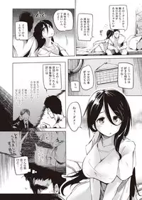 COMIC AUN 2019-01 [Digital]