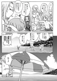 [Tokimaru Yoshihisa × Takeuchi Ken, Hiviki N] Harem Castle The Beautiful Days [Digital]