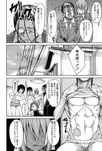 [Tarakan] Harem Seikatsu♥ Ch.1-4 [Digital]