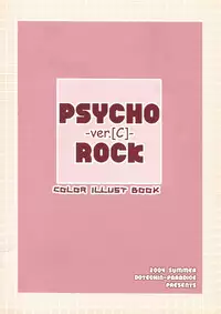 (C66) [Dotechin Tengoku (Ryuuki Yumi)] PSYCHO ROCK -ver.[C]-