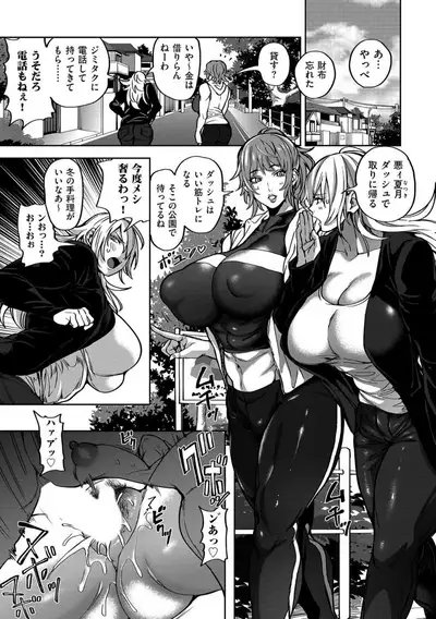 COMIC Kuriberon DUMA 2021-12 Vol. 31