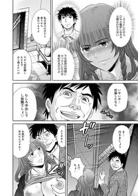 COMIC Magnum Vol. 70 [Digital]