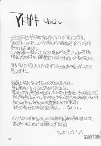 (C68) [Forbidden-Lips (Ryo)] Mabi Life (Mabinogi)