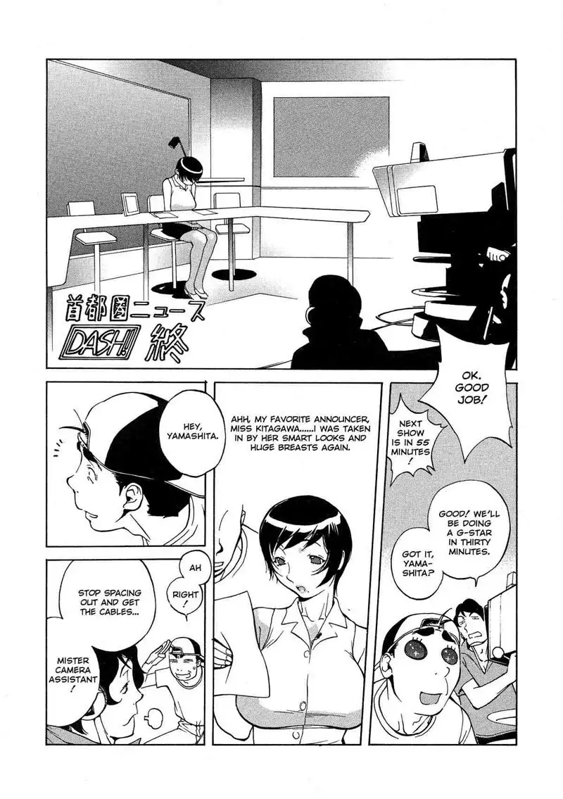 Juicy Fruits 04 - Love Affair News