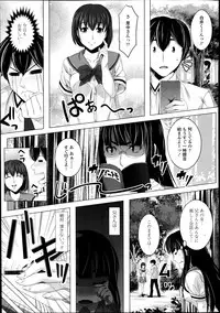 COMIC Tenma 2014-10