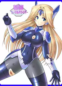 [SELTIVE] Masousenki Arther Driver (Original)