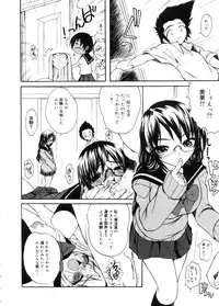 COMIC Megastore 2005-11