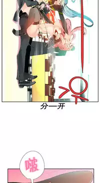 [Juder] 莉莉丝的脐带(Lilith`s Cord) Ch.1-20 [Chinese]