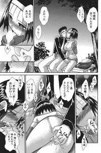 Namaiki! 2010-11 [Digital]