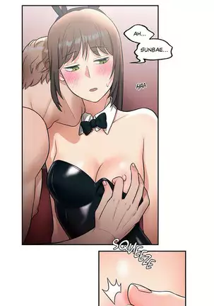 Sexercise Ch. 1-43