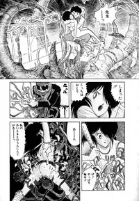 [Tarumoto Hajime] Date of the Dead