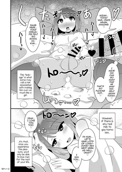 Homo Sex no Risk o Tsutae Tai