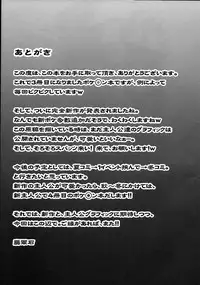 (COMIC1☆4) [Stapspats (Hisui)] Double Battle de Daijoubu!! Kamo... | Double Battles Are No Problem! Probably... (Pokémon) [English] {doujin-moe.us}