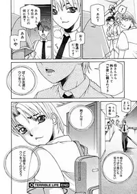 Comic Megastore 2004-11