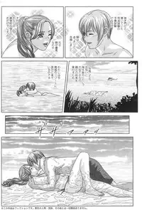 Action Pizazz 2014-01