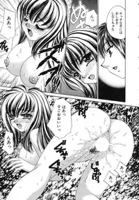 [Nekojima Lei] Haratte Please!