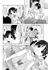 COMIC LO 2013-09 Vol.114