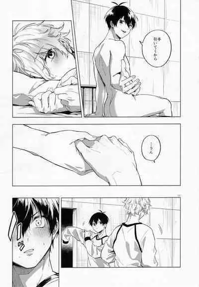 Aibou-sama no iutoori