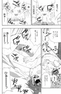 Manga Bangaichi 2006-09